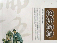 《古代汉语》读后感精选