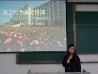 《中国人的德性》读后感精选