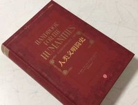 《独步天下（上下卷）》的读后感大全