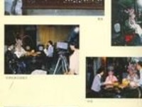 《中国昆曲二十讲》读后感摘抄