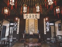 《大清相国》读后感摘抄