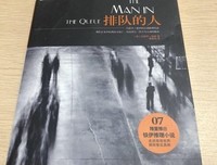 黄金探案系列 约瑟芬·铁伊推理全集读后感精选