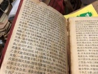 《英汉大词典》读后感100字