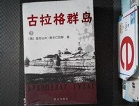 古拉格群岛(上册)读后感1000字