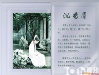 《到底是张爱玲》读后感精选