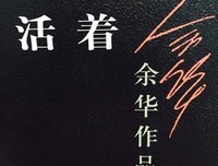 像小强一样活着读后感1000字