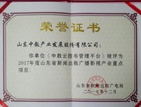 九三年的读后感大全