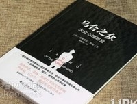从逻辑的观点看的读后感大全
