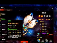 《佛本是道1》读后感摘抄