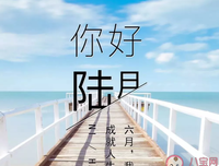 关于苦尽甘来的语句