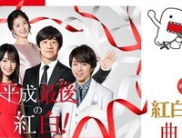 《第68届NHK红白歌会》好看吗？经典影评锦集