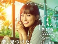 《白色与黄色～夏威夷与我的松饼物语～》经典影评1000
