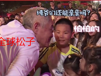 《玩坏男孩》经典影评集