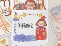 孤独的死小物子月经典名句