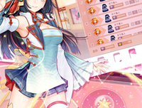 心星物语