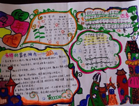 beloved好词好句