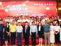 超级演说家句子大全