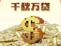 千秋万就路句子大全