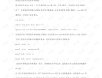 经典珍藏句子