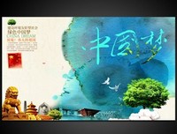 梦见了荷花，梦见了格格