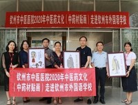 医出之军助走外语词