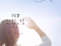 经历破产、抑郁，英国暖萌大叔躲进乡下荒度余生，却意