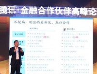  微众银行“微粒贷”累计放款超1200亿元