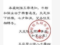 《的不外第来我们和都哭了》语录摘抄