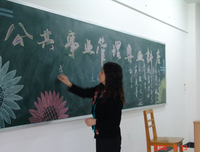 最新的《疯狂的大学然真生小数他》经典的句子