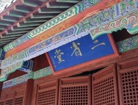 最新的《厨房机密》好段摘抄大全
