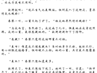 《明日的约定》好看吗？经典影评锦集