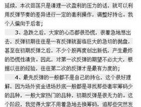 《不羁的风：张国荣》观后感精选