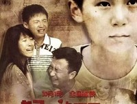 《我爱你，老爸》经典观后感有感
