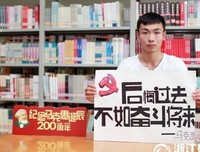 毛泽东思想、邓小平理论和“三个代表”重要思想概论读
