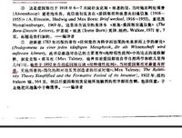 《康德著作全集（第6卷）》读后感1000字