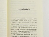 《欧·亨利短篇小说选》读后感摘抄