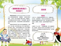 《Programming Ruby中文版》读后感精选