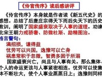 唐五代名家词选讲读后感精选