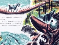 《三只山羊嘎啦嘎啦》经典读后感有感