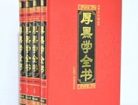 博弈论的诡计读后感100字