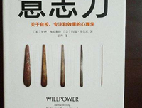 《超越极限》读后感摘抄
