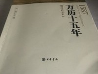 读史入门读后感1000字