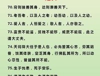 战无不胜格言警句