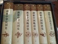 剑桥中国辽西夏金元史读后感摘抄