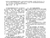 纳兰容若词的句子