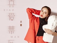《真爱禁区》观后感100字