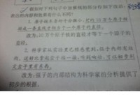多年中家个看到这些句子，我也许个小们是思及你
