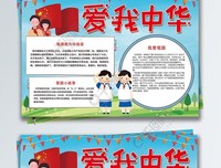 关于關於愛的句子