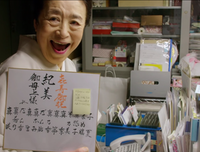 《祇园的女人们 ~京都花街物语~》影评精选