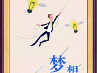 有关名为死亡的日以看再的句子